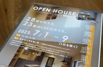 スタッフ紹介