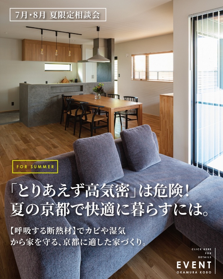 https://www.okabo.jp/form/event