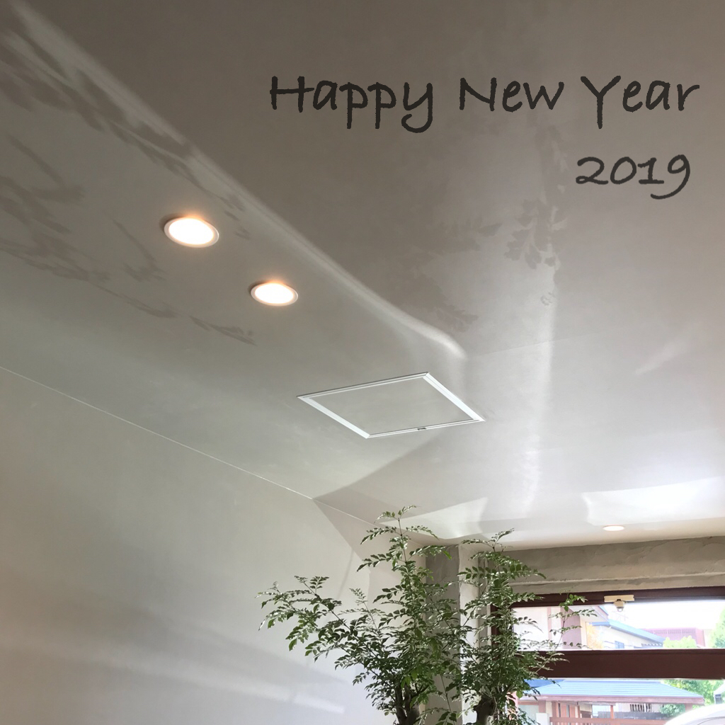 ハッピーNewYear