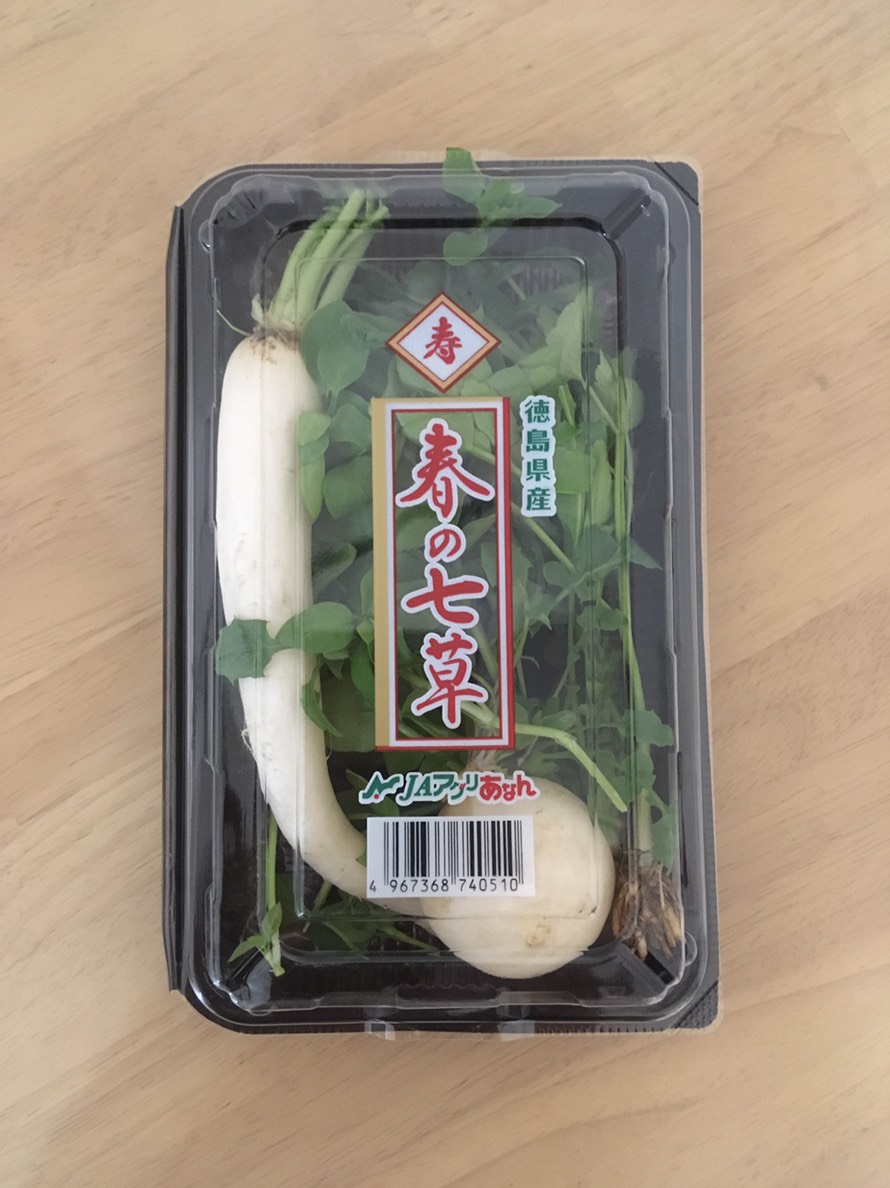 春の七草