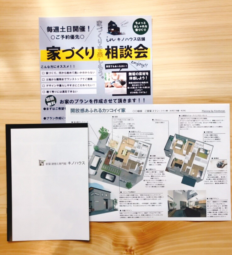 OKAMURA工房資料