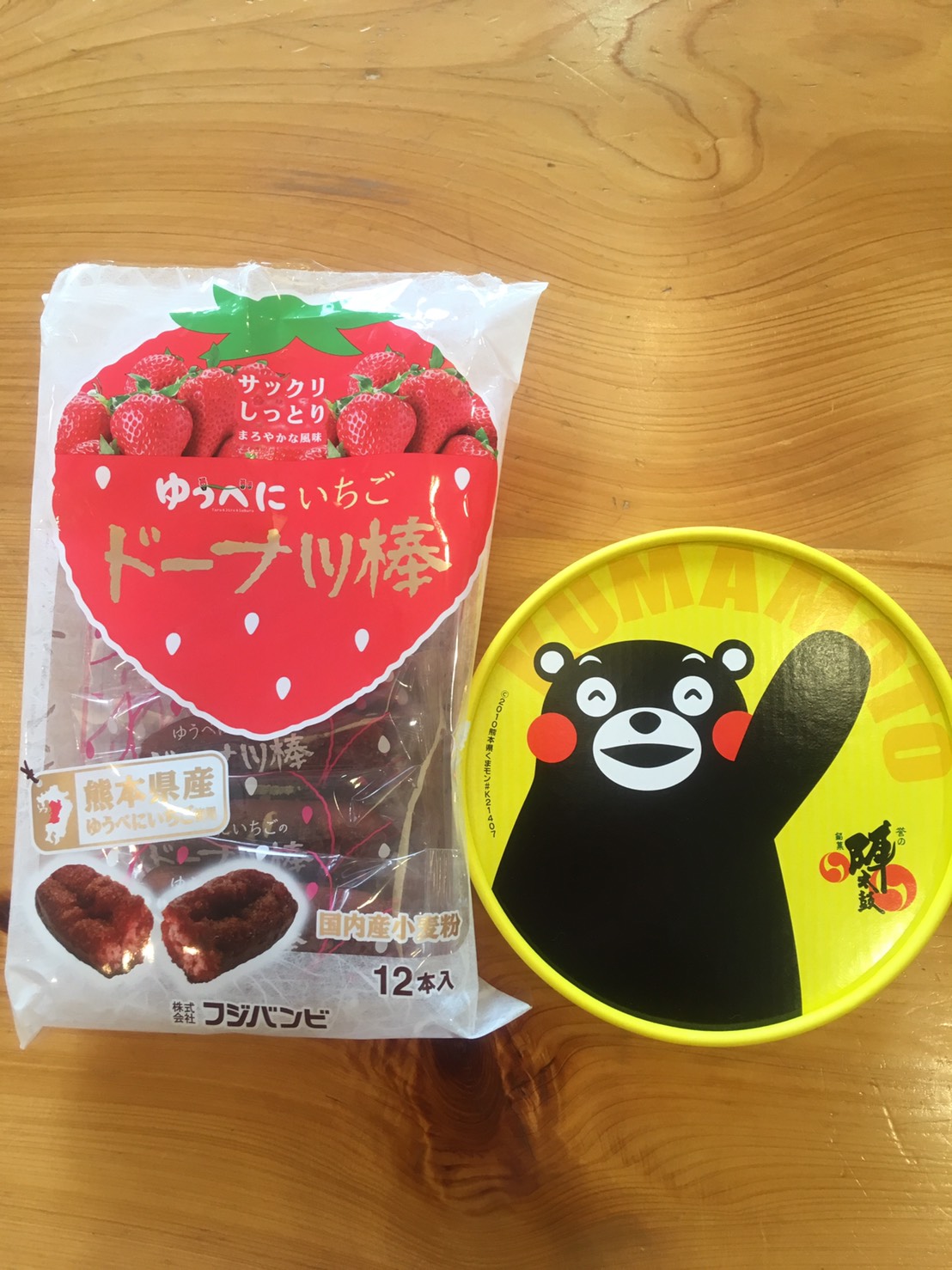 ブログ写真『くまモンお土産』