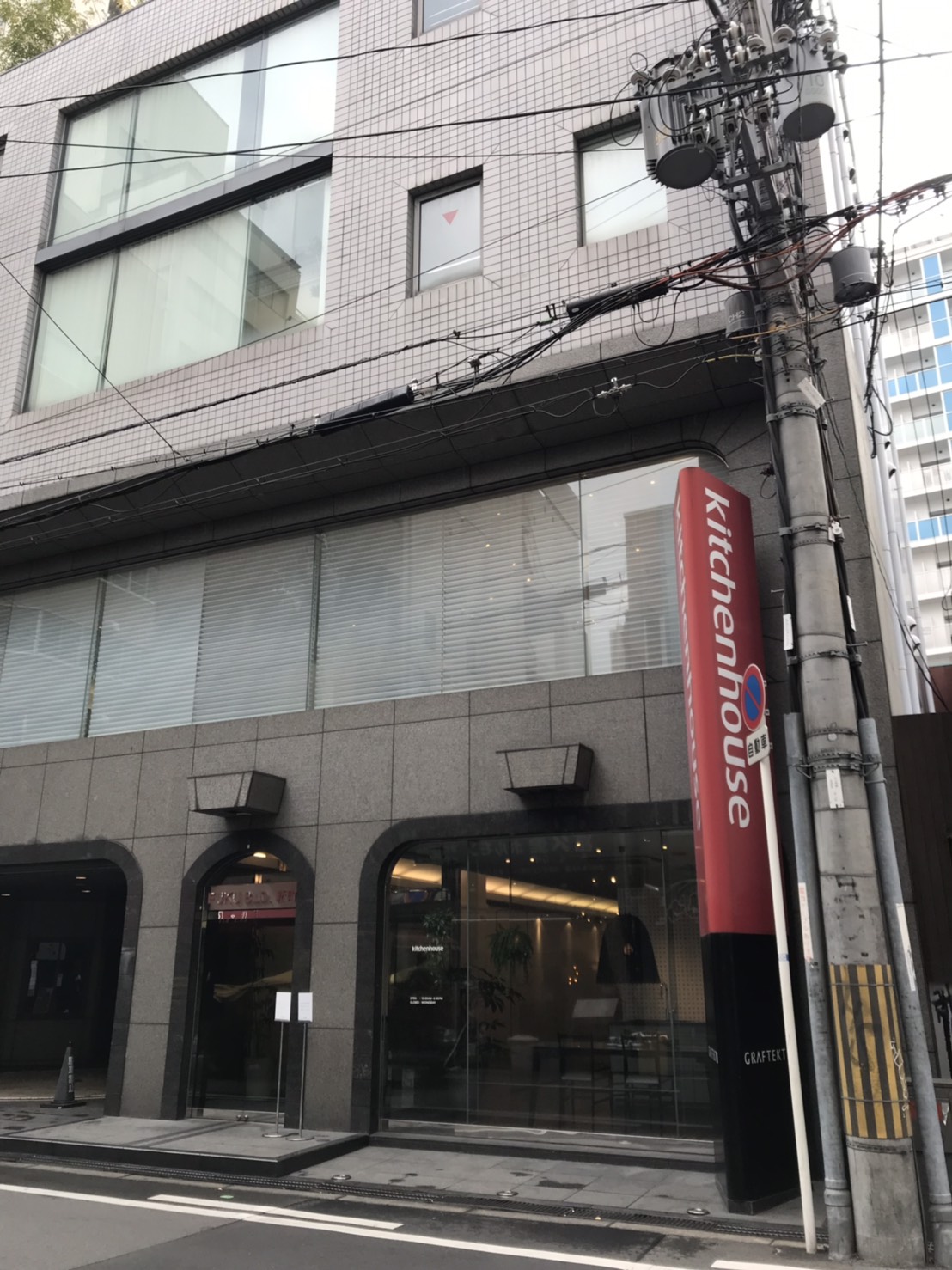 キッチンハウス大阪ショールーム